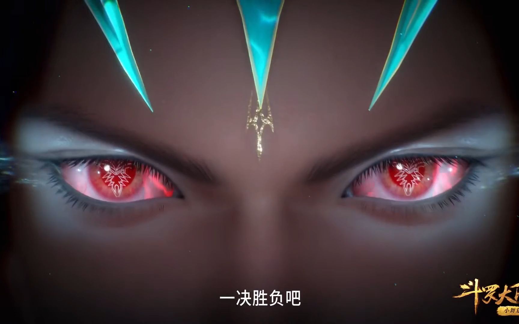 实力对比，一决胜负即将上演的简单介绍