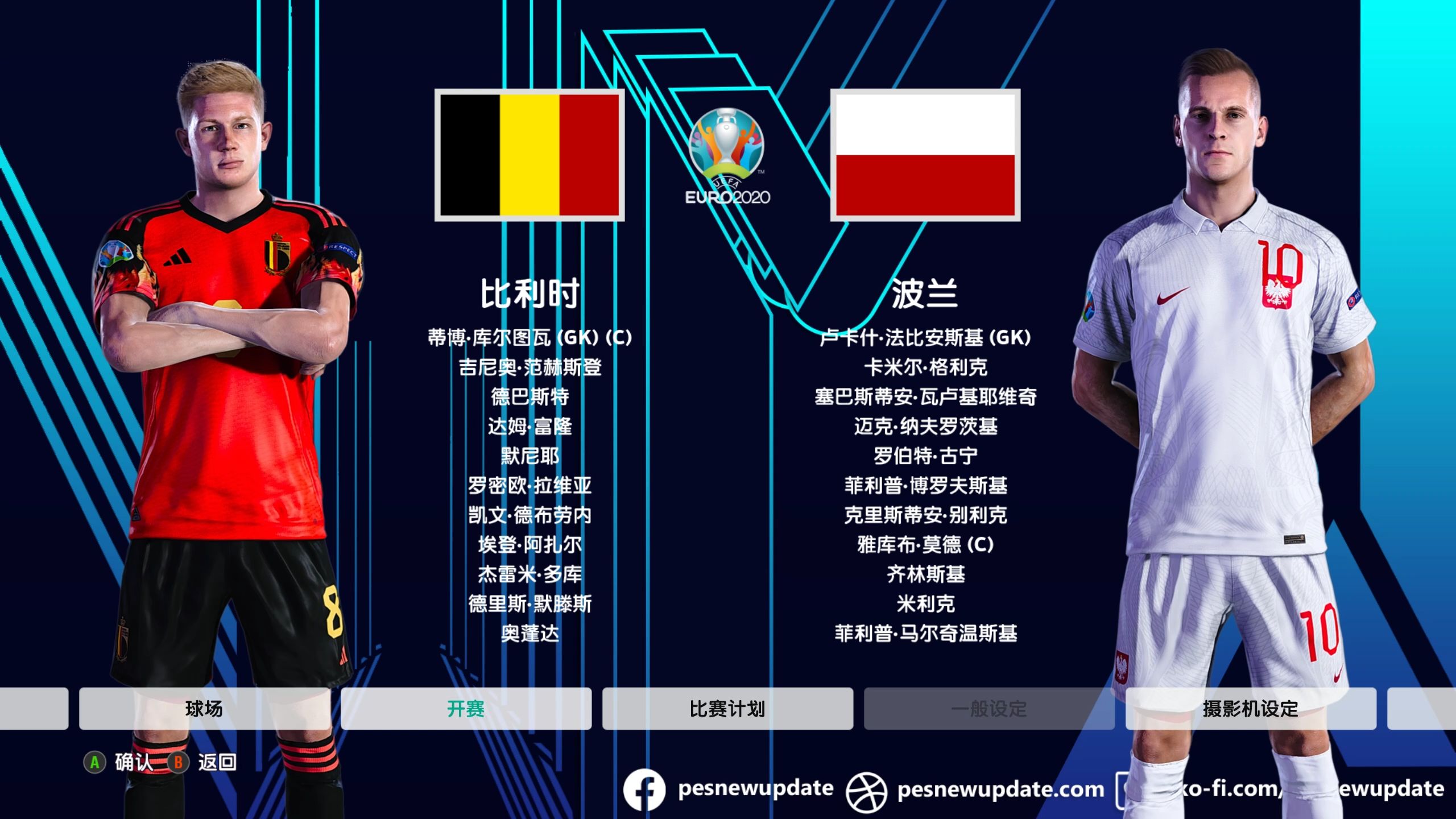 开云体育平台APP-包含波兰憾负斯洛伐克，无缘欧洲杯八强的词条