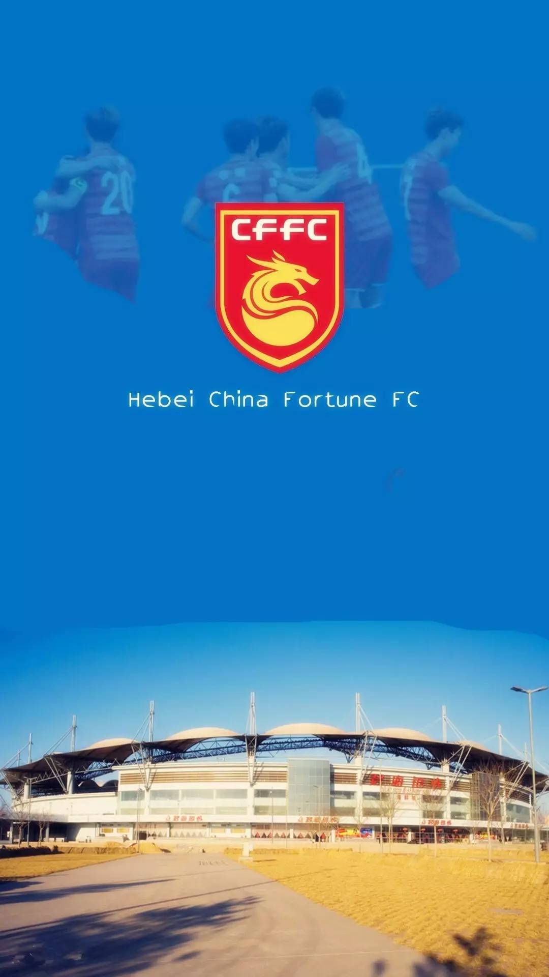 开云平台-华夏幸福主场击败富力，全取三分稳居中超中游