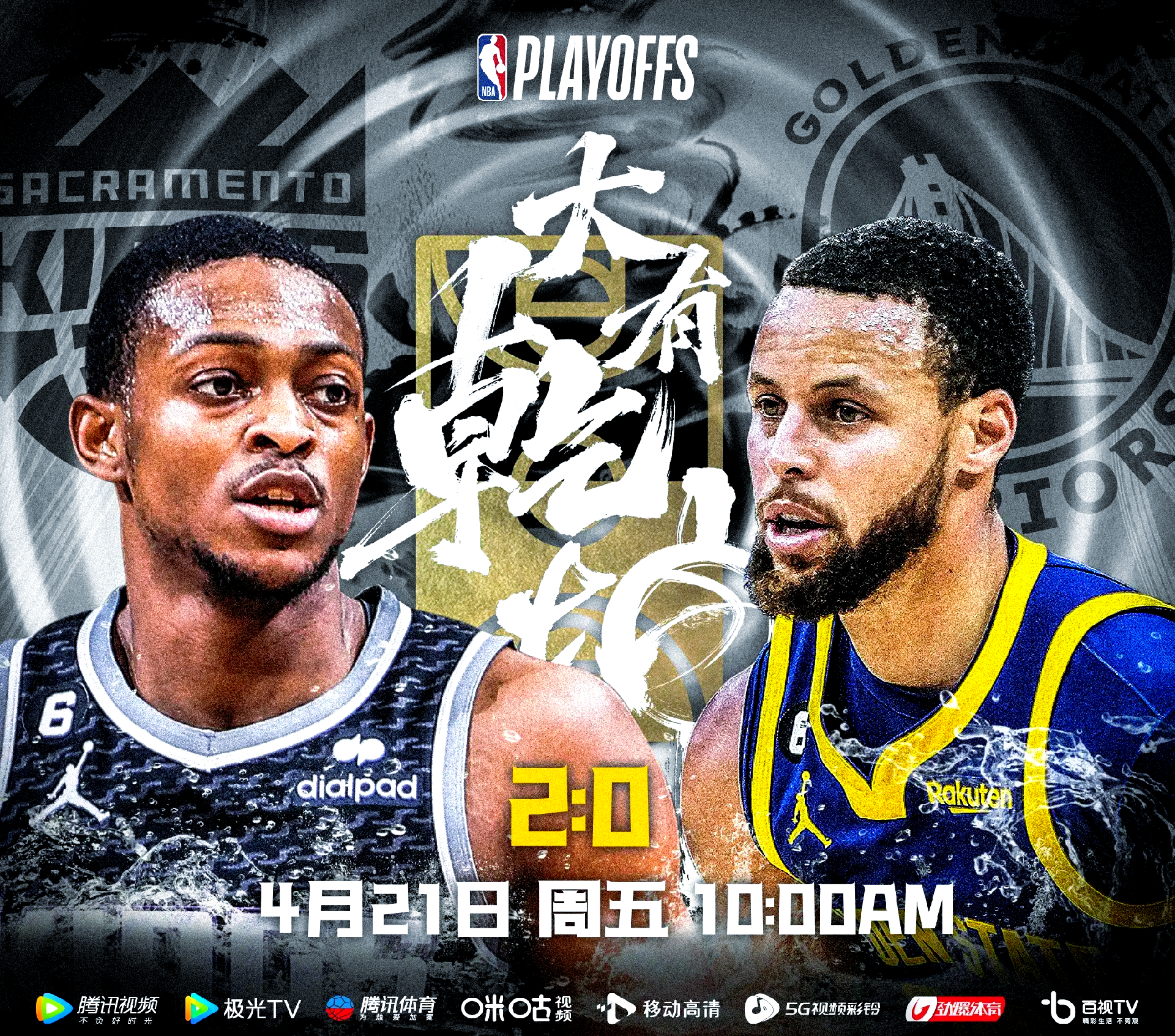 季后赛即将打响,各队将展开激烈较量的简单介绍 季后赛即将打响,各队将展开激烈较量的简单介绍