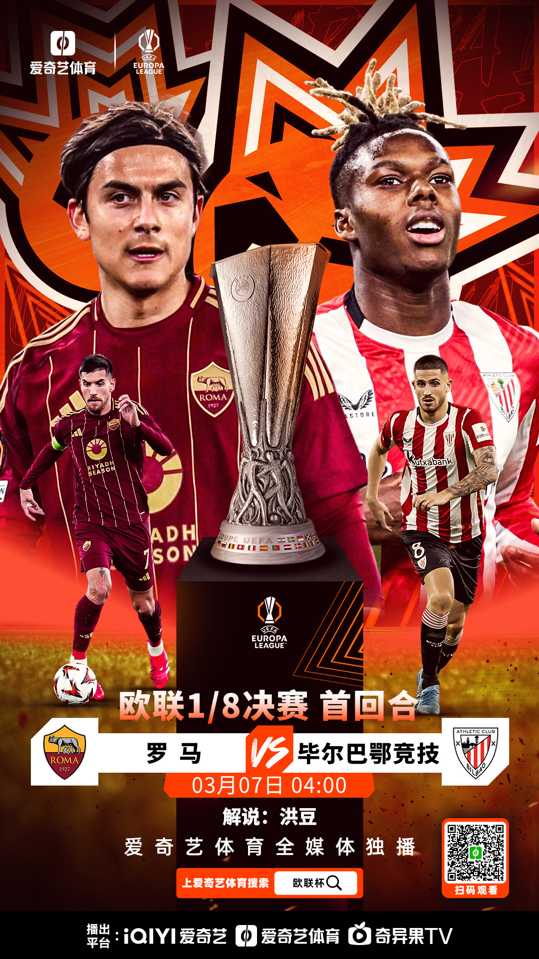 开云体育官方网站-包含罗马连胜保持，稳定发挥继续领跑的词条