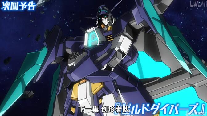 阿瓦隆队稳居中游，表现稳定