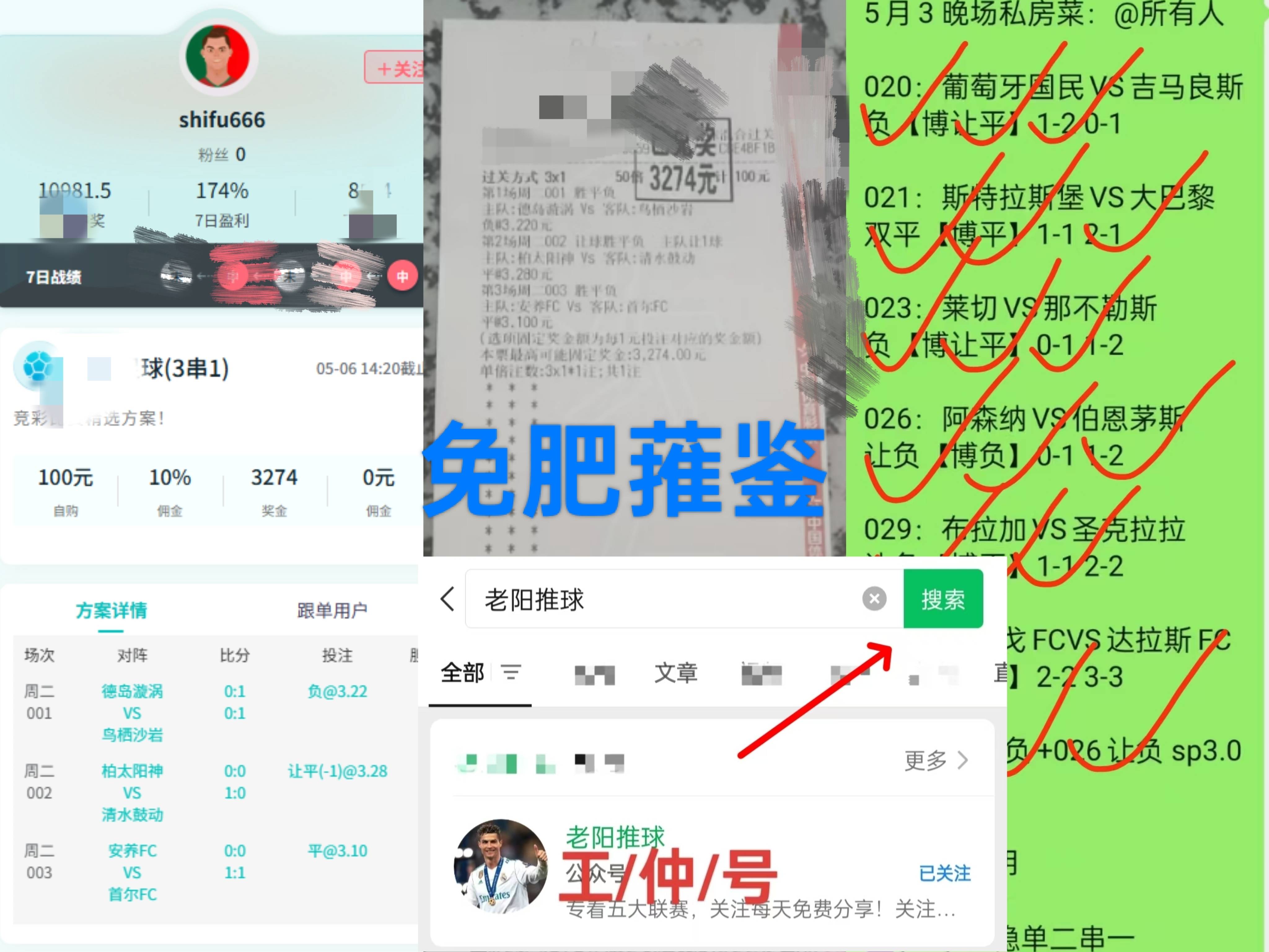 柏林赫塔队士气高涨，冲刺德甲积分榜的简单介绍