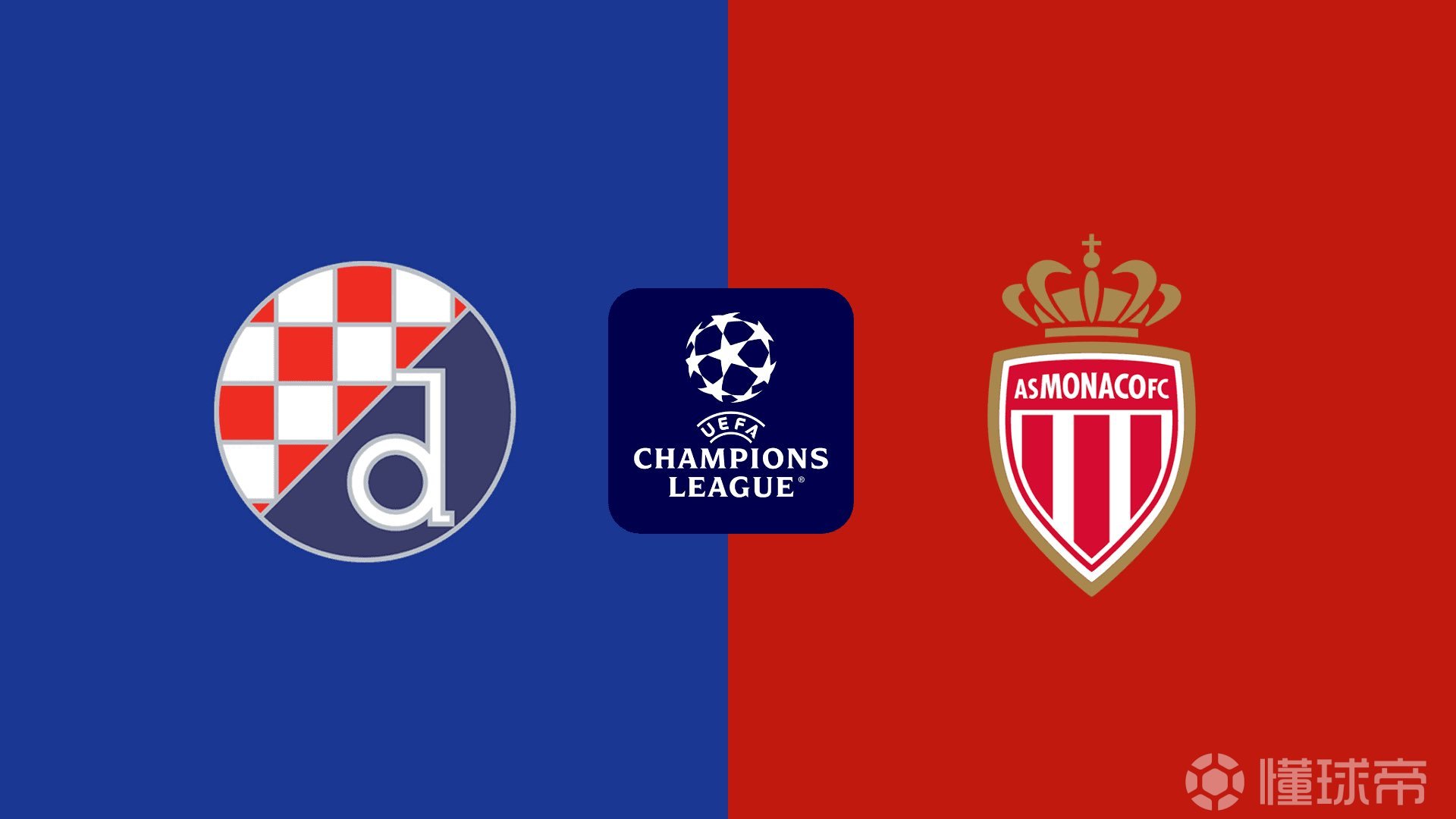 多特蒙德主场击败摩纳哥 多特蒙德主场击败摩纳哥