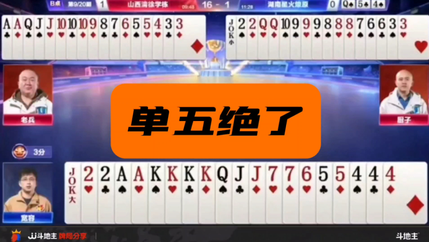 开云体育app-紧张对决中一支球队收获惊艳胜利！的简单介绍