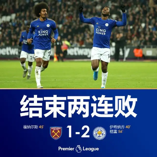 国家队击败强敌，稳坐第一