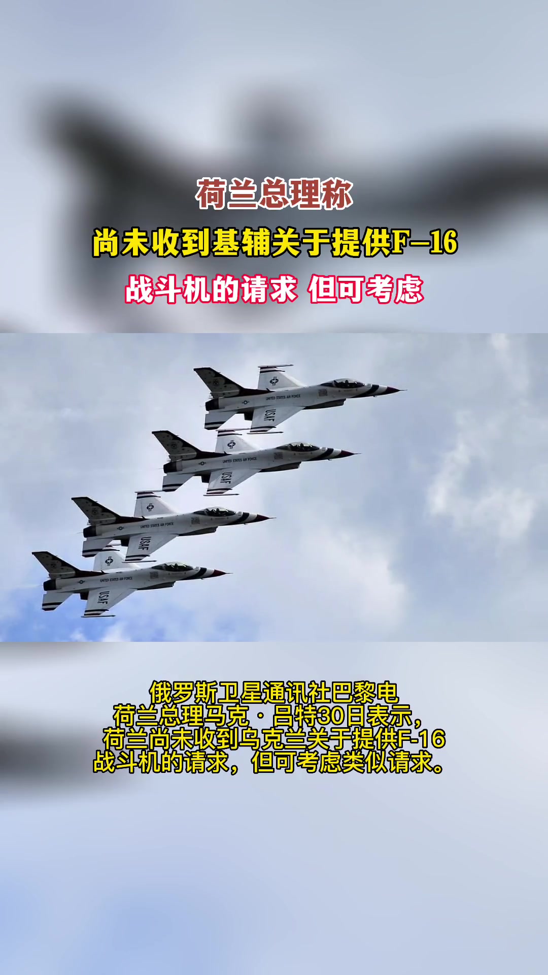 包含中场核心表现不佳荷兰战乌克兰需考虑调整的词条 包含中场核心表现不佳荷兰战乌克兰需考虑调整的词条