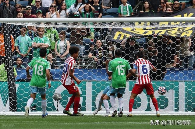 马竞遭淘汰，惨败成为本赛季黑马