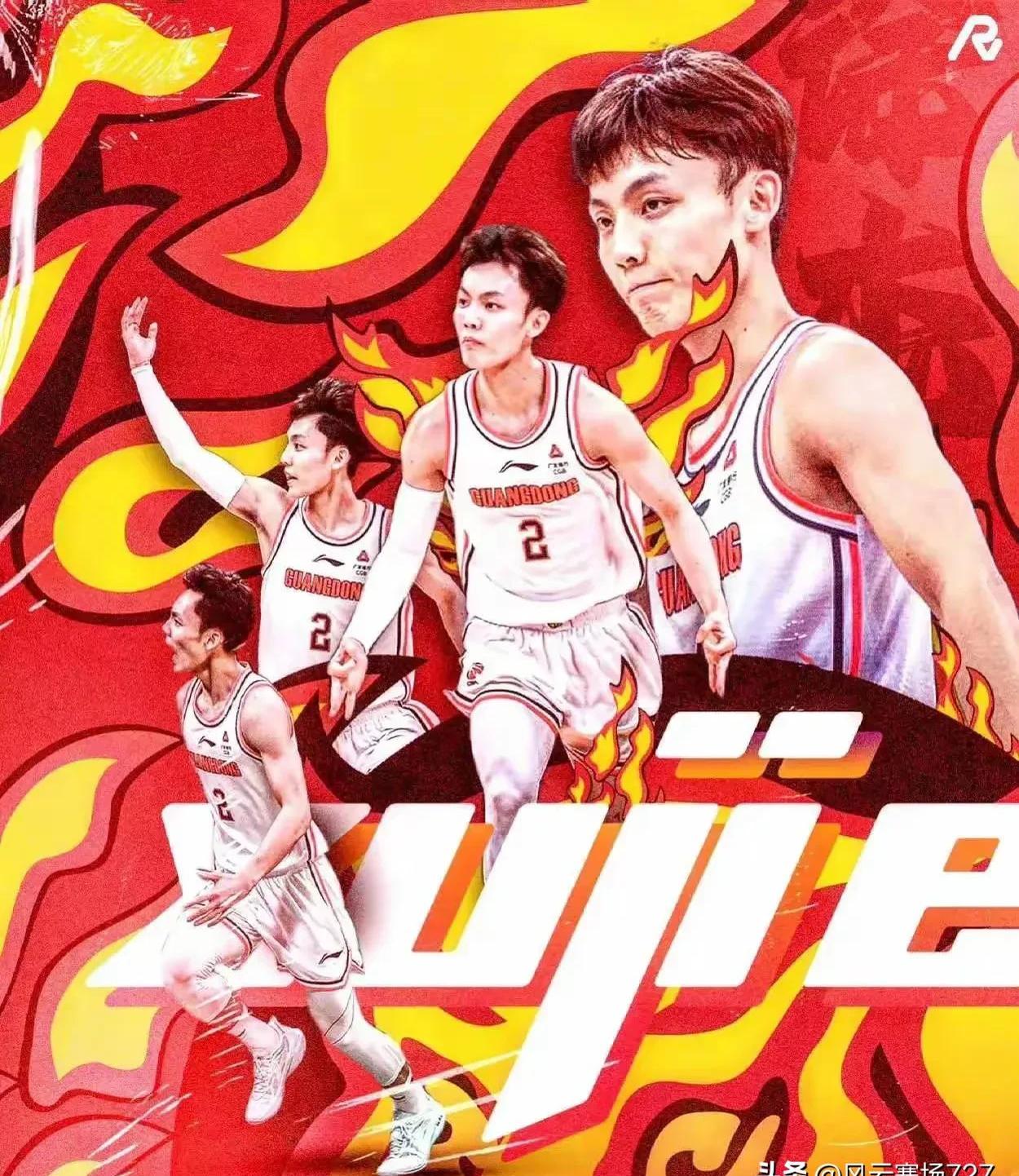 开云体育在线-关于风波之后，广东队以强烈气势再度夺取胜利的信息