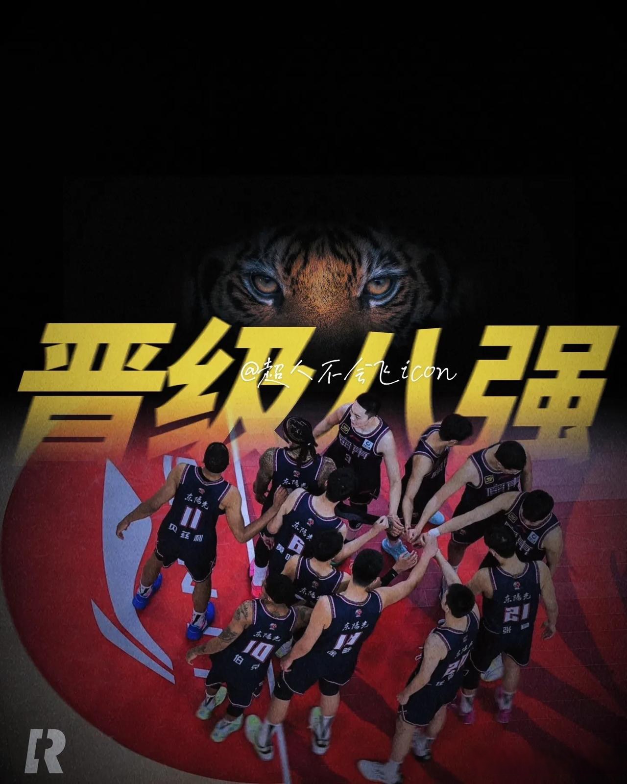 关于风波之后，广东队以强烈气势再度夺取胜利的信息