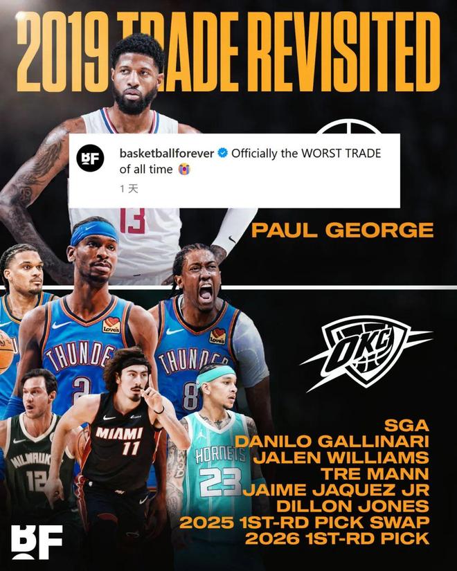 开云体育-包含快船遭遇两连败，黄蜂大胜奇才的词条