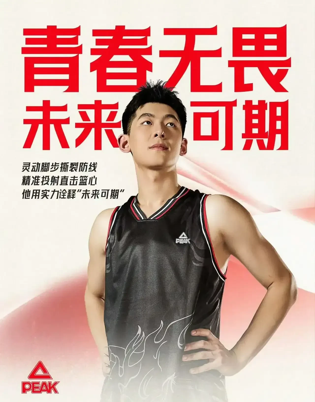 开云下载-包含CBA联赛球员积极参与公益活动，传递正能量的词条