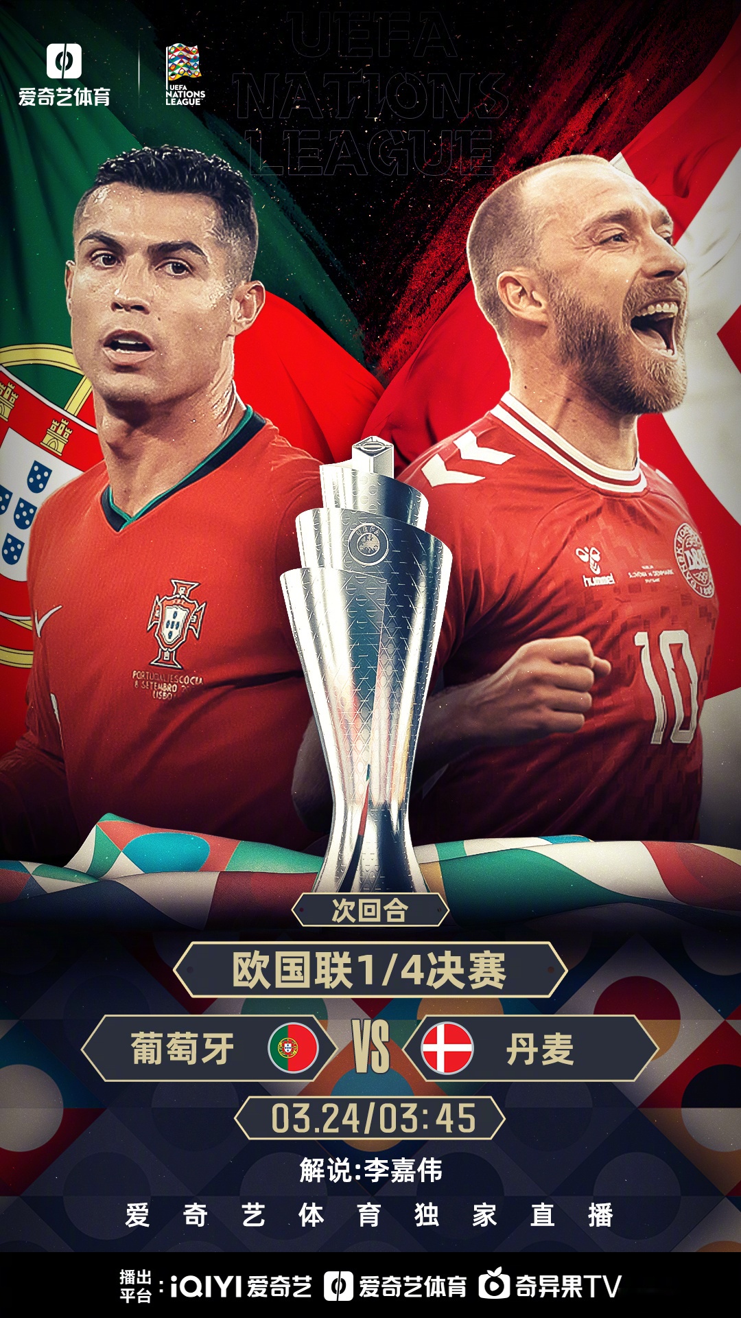 开云体育-包含波兰队在欧预赛中斩获胜利，晋级强的词条