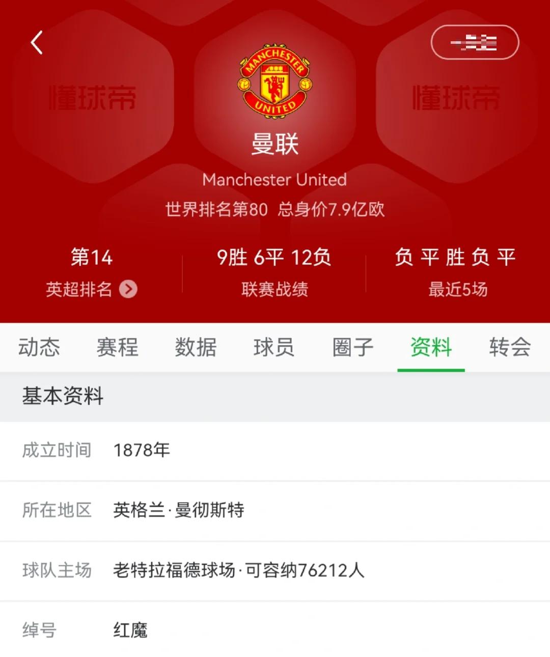 阿森纳客场告捷，英超比赛积分逐渐提升