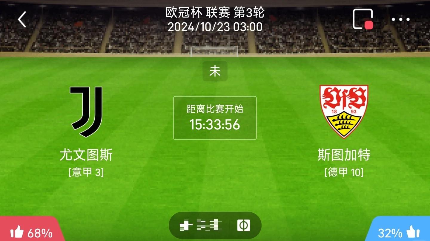 斯图加特球队迎来新教练，重现黄金时代荣光的简单介绍