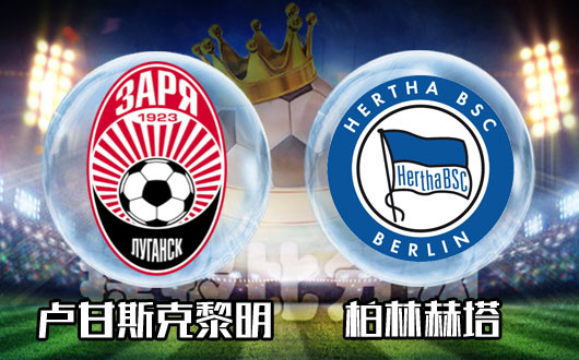 开云体育-柏林联赛积分如箭放，客战捷报频出的简单介绍