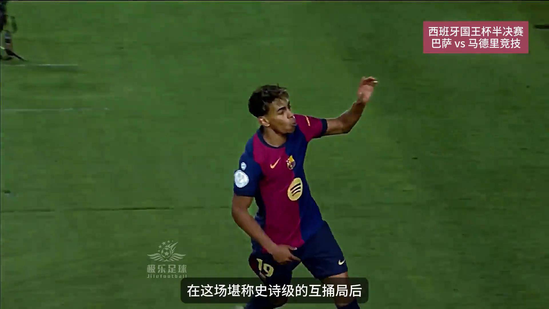 巴萨大捷马德里竞技，锁定小组头名晋级的简单介绍