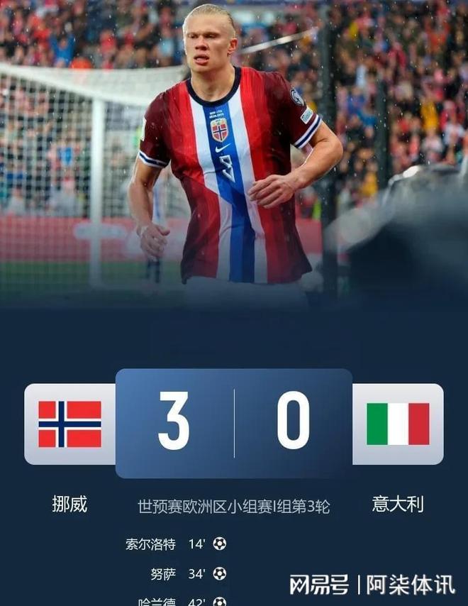 克罗地亚凭实力胜比利时：表现出色晋级的简单介绍