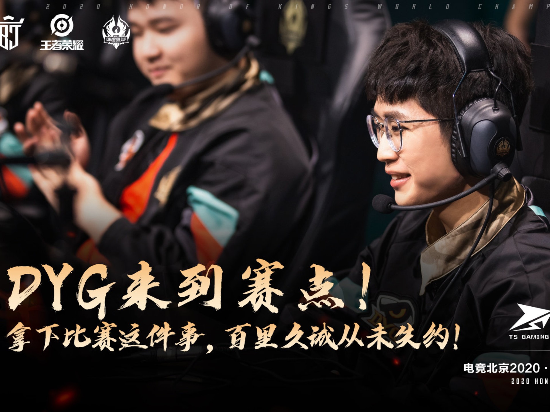 开云体育入口-非凡战术奏效，球队成功排除障碍，赢得胜利的简单介绍