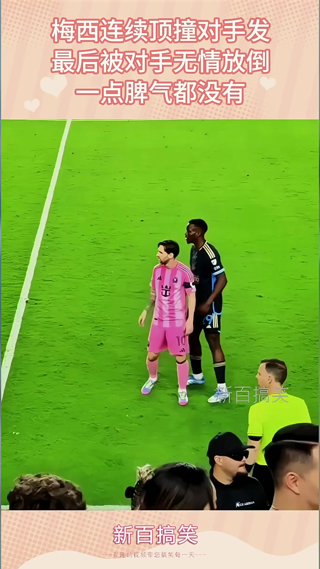 梅西斩获关键进球,拜仁横扫对手! 梅西斩获关键进球,拜仁横扫对手!