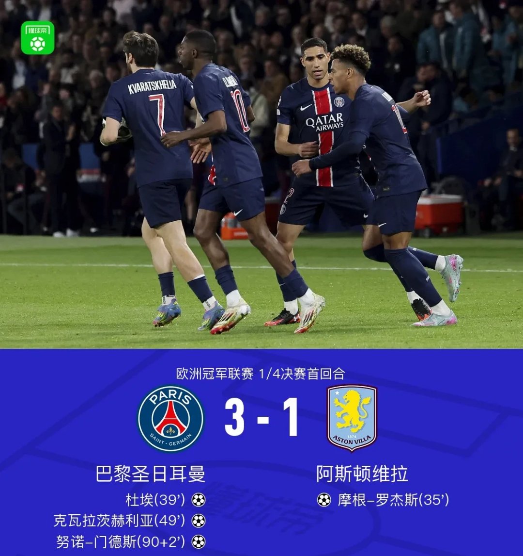 开云体育下载-波尔多客场不敌蒙彼利埃，遭遇失利