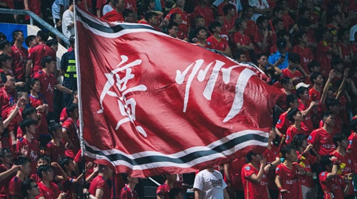 广州队遭遇惨败，连输两场比赛