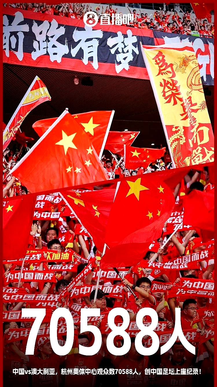 失利不影响士气，球队确定向前看的简单介绍