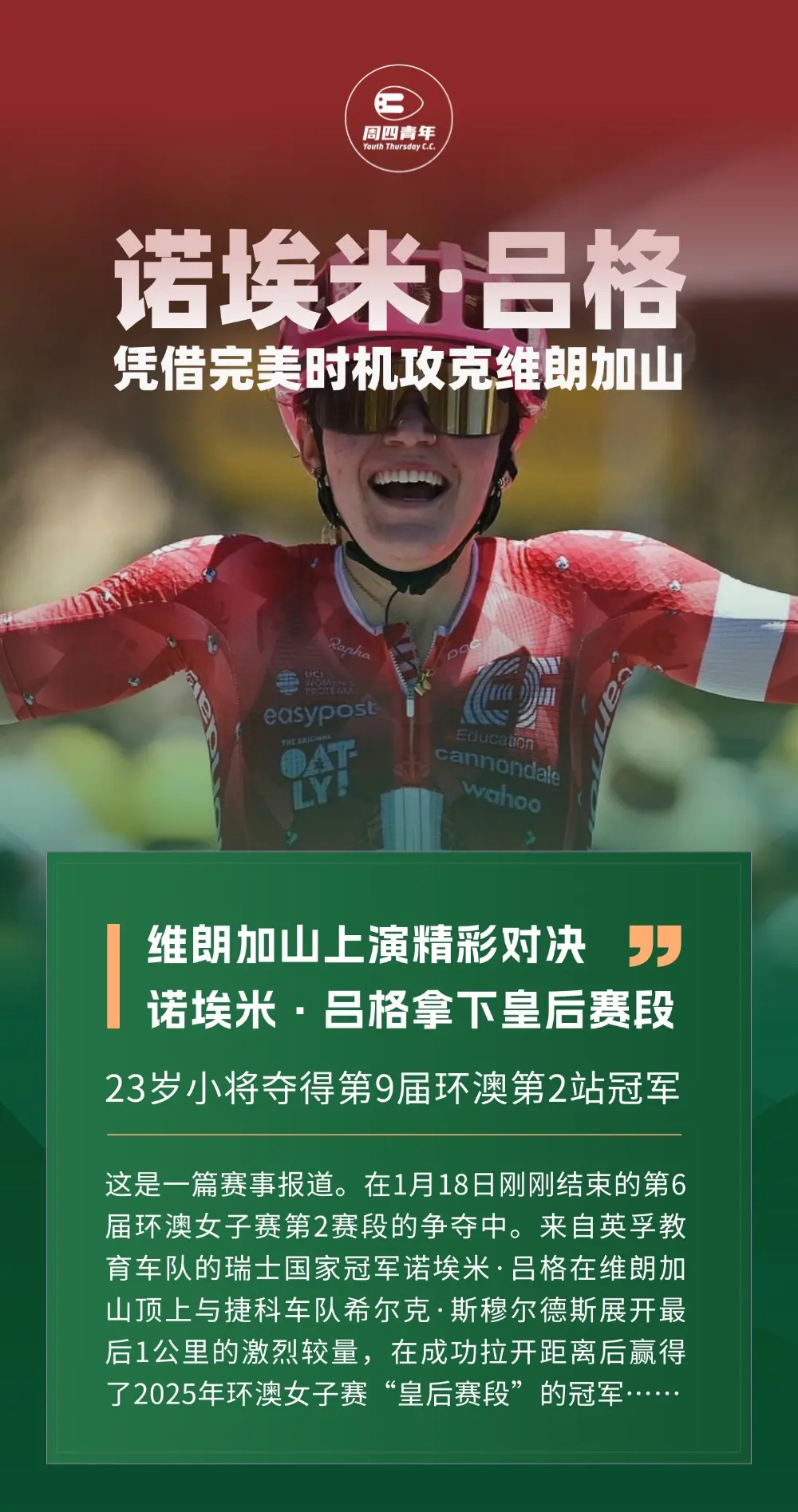 开云体育官网-澳大利亚选手刷新世界纪录，斩获奖牌的简单介绍