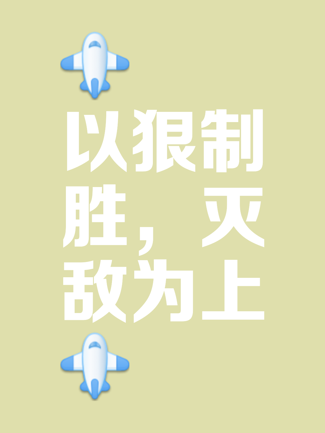 开云体育中国-精妙配合，战术高明，取胜关键在于默契的简单介绍