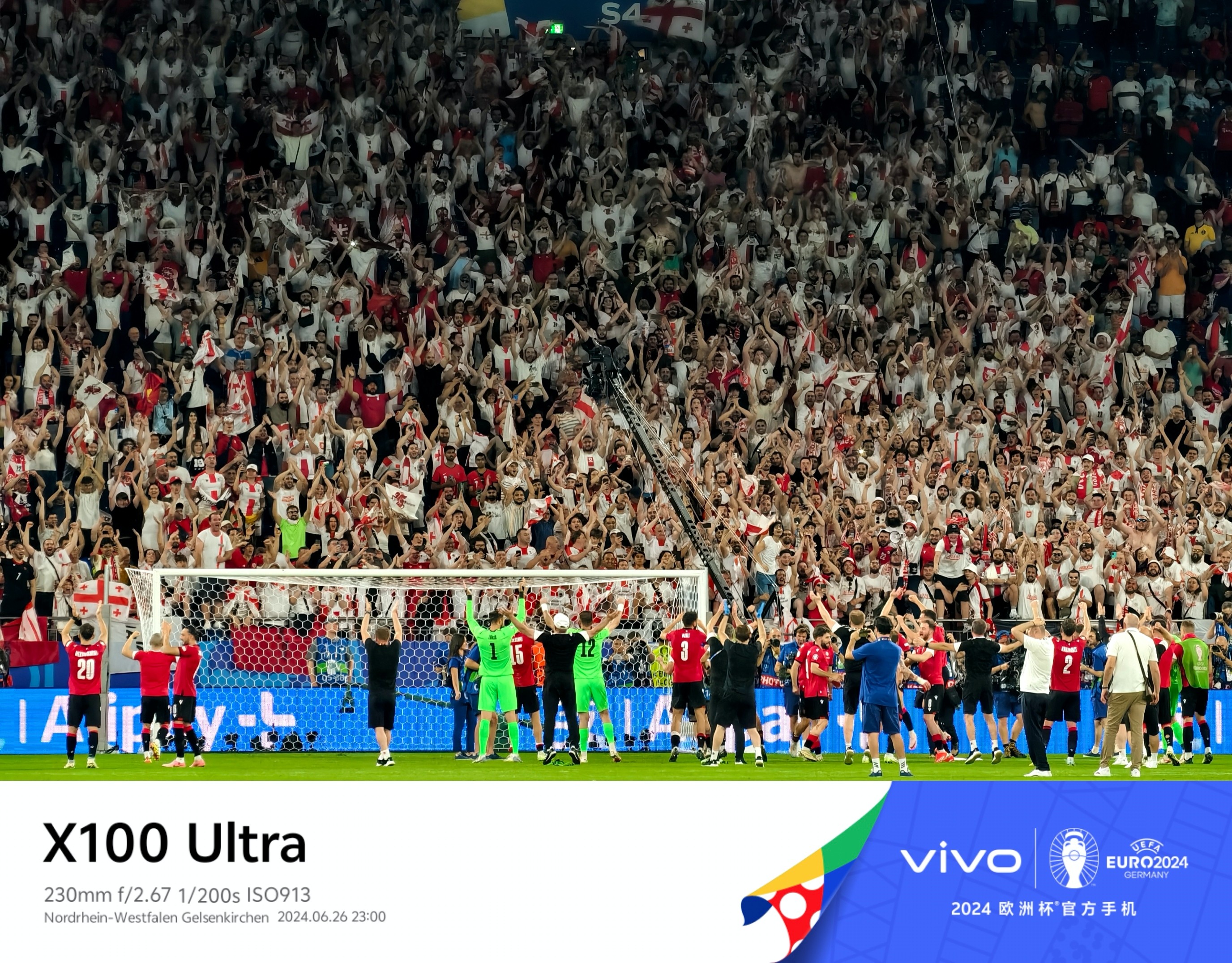 格鲁吉亚队豪取胜利，成功晋级的简单介绍