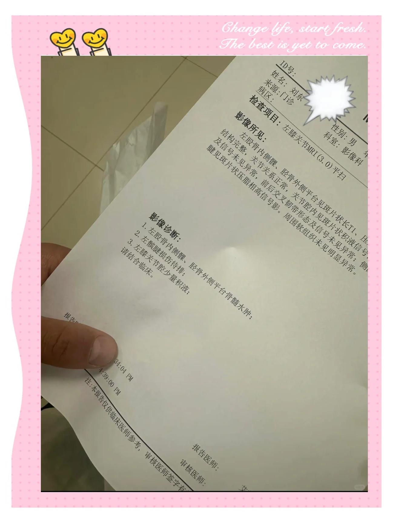 关于球员伤病情况或将左右比赛进程的信息 关于球员伤病情况或将左右比赛进程的信息