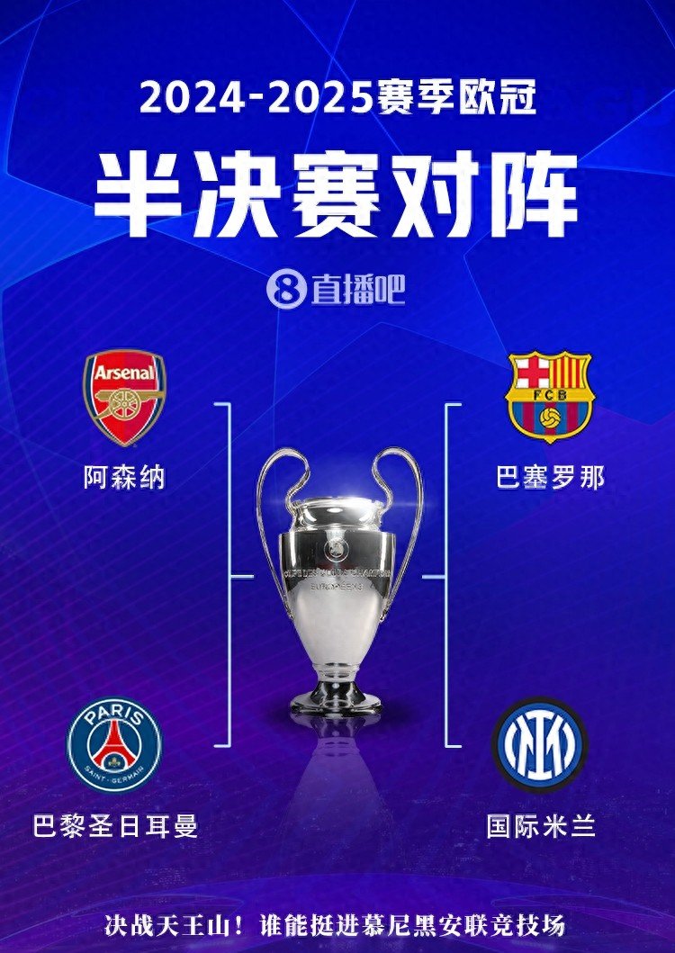 皇家马德里豪取欧联杯首胜,将迎战狼队的简单介绍 皇家马德里豪取欧联杯首胜,将迎战狼队的简单介绍