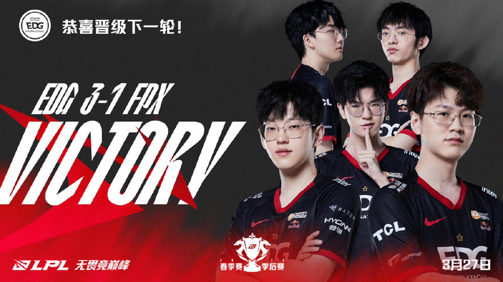 开云体育APP下载-FPX轻取EDG，Uzi成为全场焦点小组赛2:1（东京）