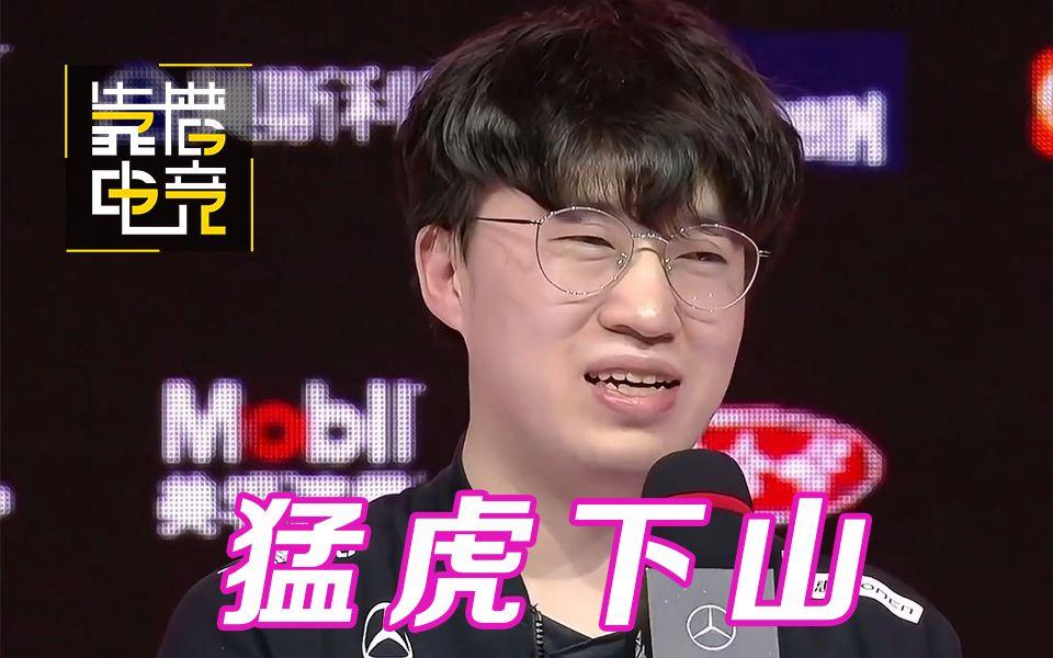 RNG翻盘MAD,Xiaohu团战一打五成都决赛之夜2:1(成都) RNG翻盘MAD,Xiaohu团战一打五成都决赛之夜2:1(成都)