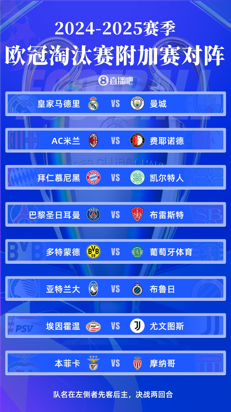 开云平台-热点解析：欧预赛豪门之战值得期待的简单介绍
