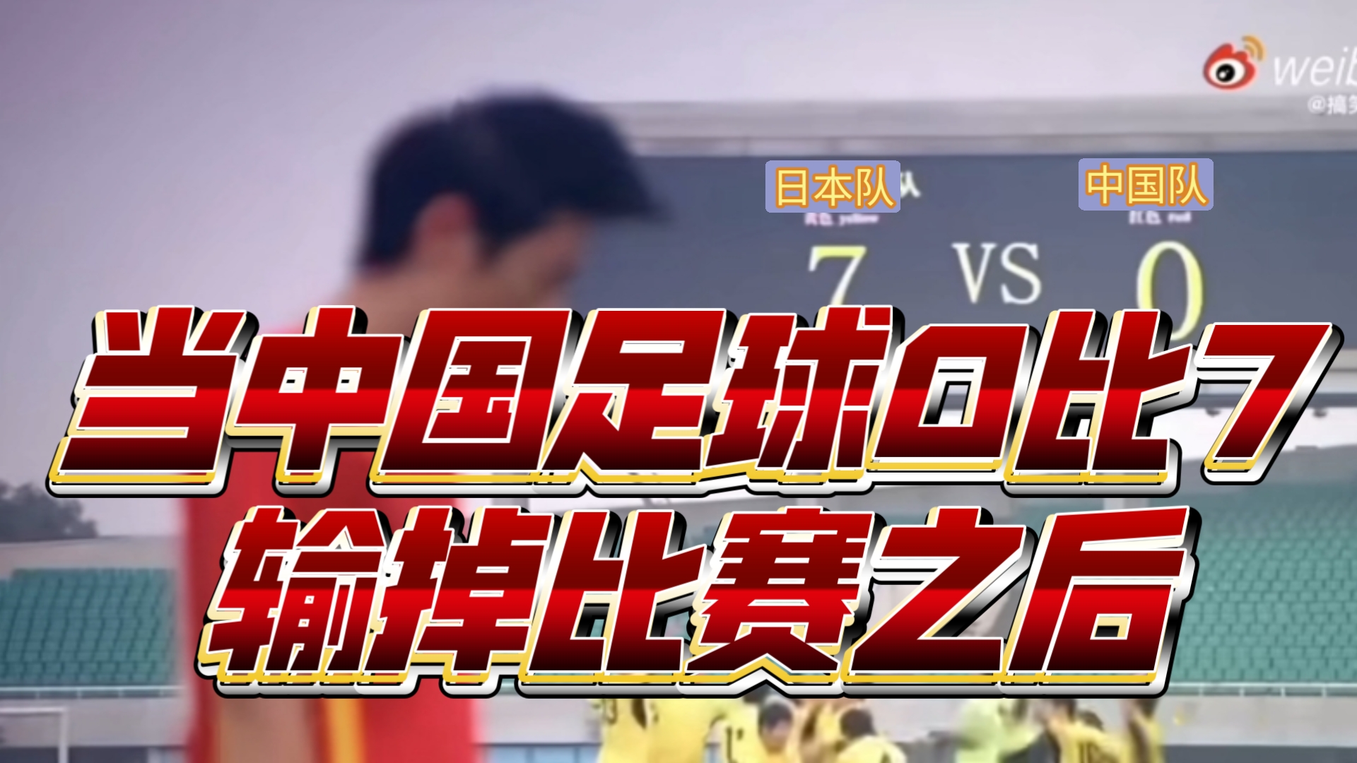 开云平台-中国顶级足球赛事精彩不断，球队竞技水平提升的简单介绍