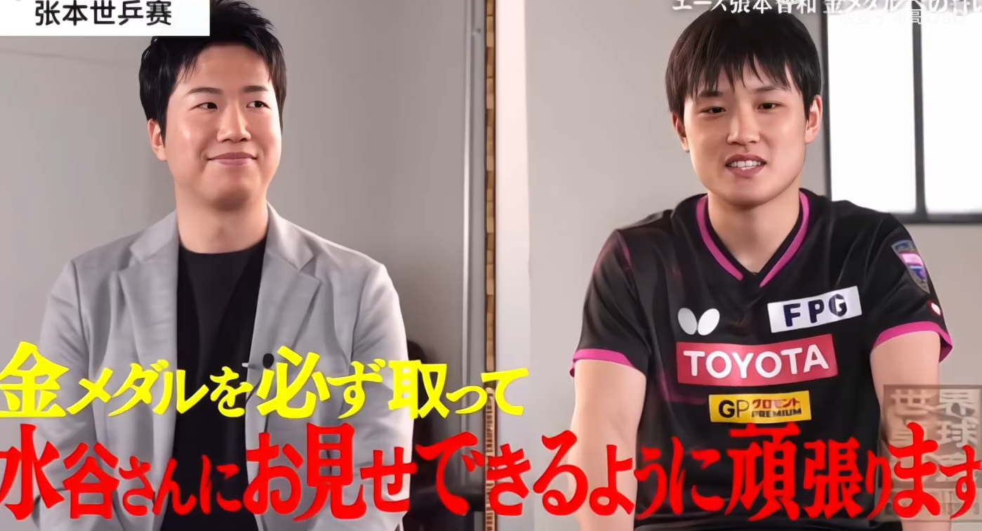 关于日本乒乓球队碾压比利时乒乓球队,水谷隼打破历史纪录的信息 关于日本乒乓球队碾压比利时乒乓球队,水谷隼打破历史纪录的信息