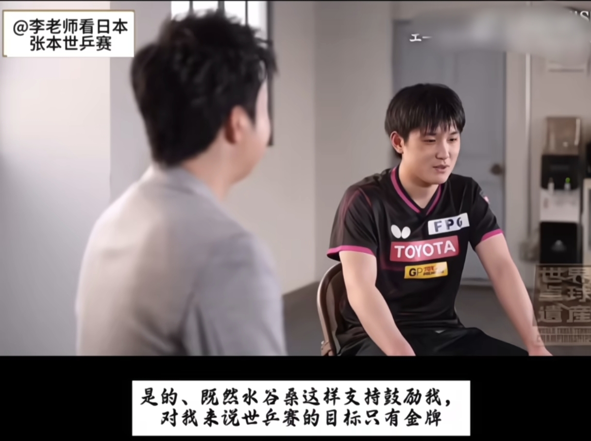 开云体育-包含比利时乒乓球队爆冷韩国乒乓球队，水谷隼完成帽子戏法的词条