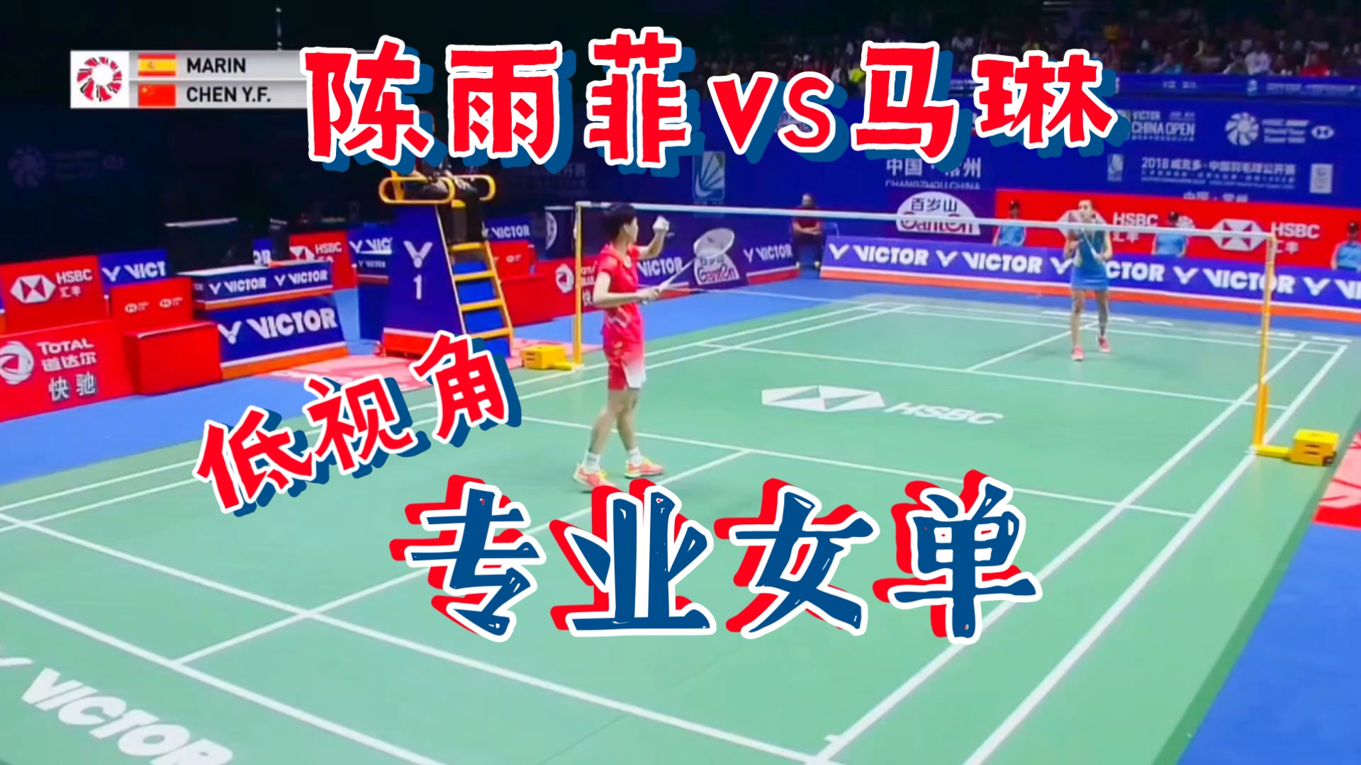 关于印尼羽毛球队血洗英格兰羽毛球队,马琳爆发神勇的信息 关于印尼羽毛球队血洗英格兰羽毛球队,马琳爆发神勇的信息