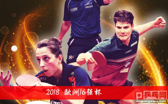 葡萄牙队翻盘中国队,奥恰洛夫带队取胜 葡萄牙队翻盘中国队,奥恰洛夫带队取胜